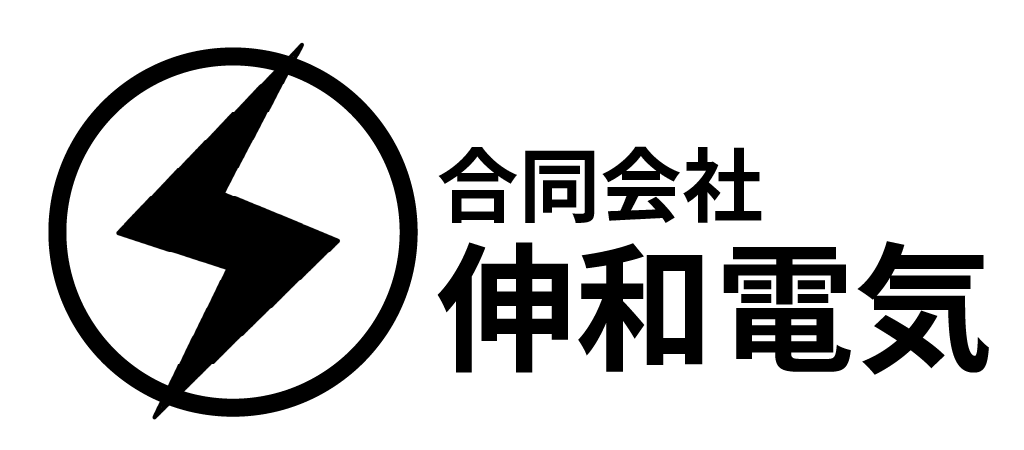 川崎市多摩区周辺でコンセント増設、防犯カメラ・LEDダウンライト取り付けなどの電気工事はお任せ！